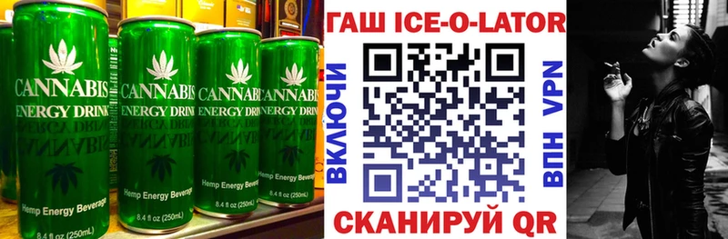 Еда ТГК марихуана  Купить  Медногорск 
