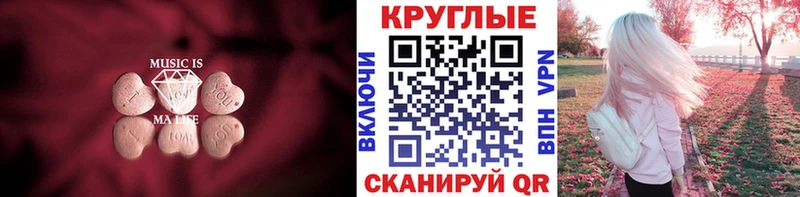 Купить где  Медногорск  ЭКСТАЗИ mix 