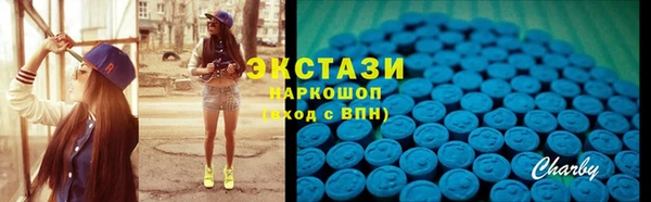 гашик Беломорск