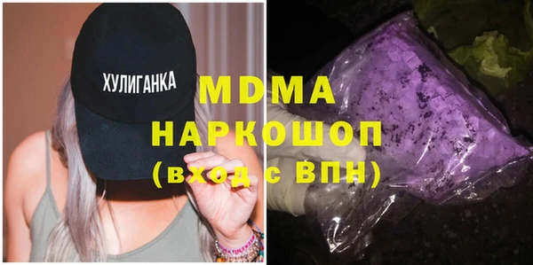 PSILOCYBIN Белокуриха