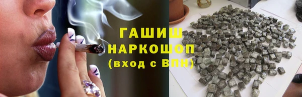 гашик Беломорск