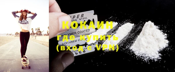 PSILOCYBIN Белокуриха