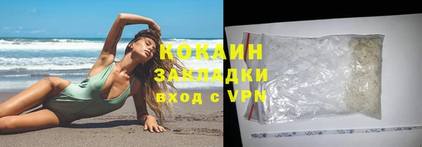 гашик Беломорск