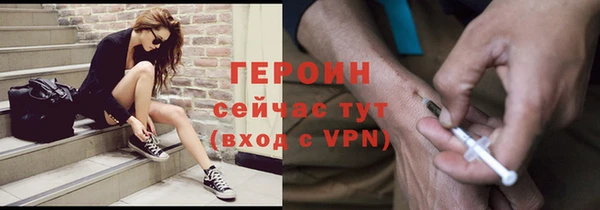 PSILOCYBIN Белокуриха
