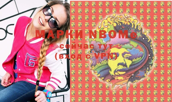 гашик Беломорск