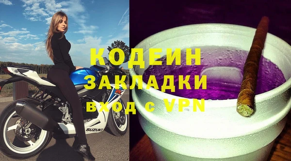 гашик Беломорск