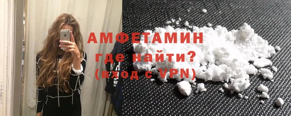 гашик Беломорск