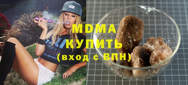 PSILOCYBIN Белокуриха