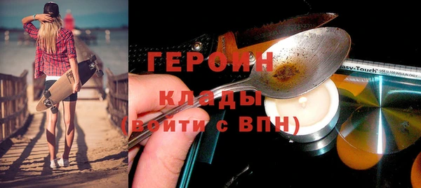 PSILOCYBIN Белокуриха