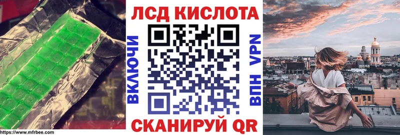Купить где  Медногорск  ЛСД экстази кислота 