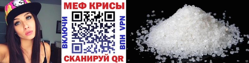 Купить  Медногорск  Меф мука 