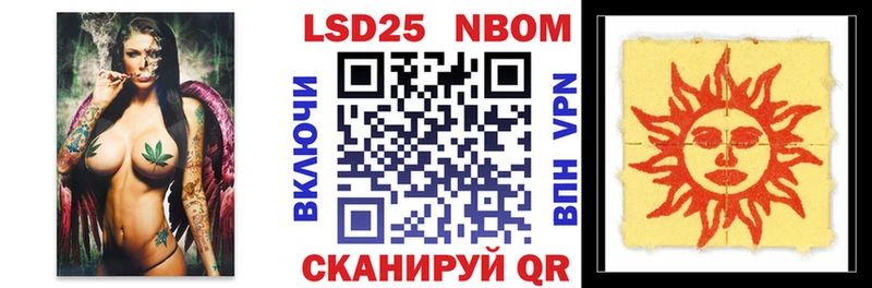 Купить где  Медногорск  Марки 25I-NBOMe 1,5мг 