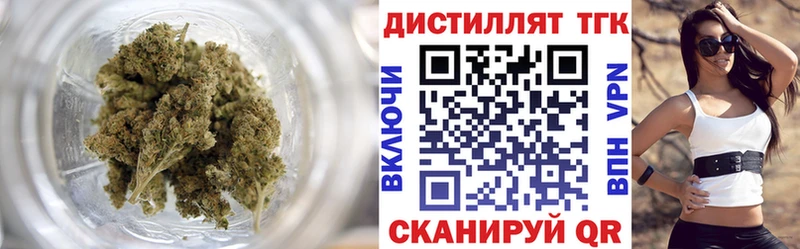 Купить закладки  Медногорск  Дистиллят ТГК Wax 